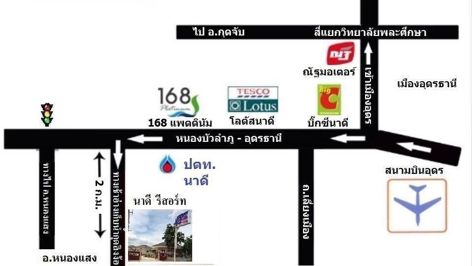 Nadee Resort Udon Thani Eksteriør bilde